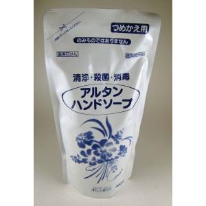 アルタン ALTAN アルタン ハンドソープ 詰替え用 400ml
