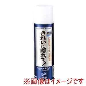アルタン アルタン 食品機械用離型油 きれいに離れて 380ml