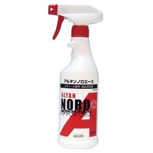 アルタン ALTAN アルタン ノロエース 500ml スプレー付