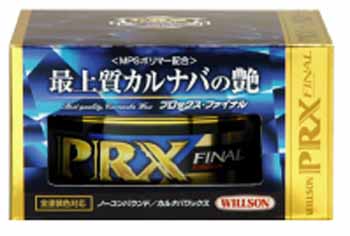  ウイルソン WILLSON ウイルソン プロックス ファイナル 1251