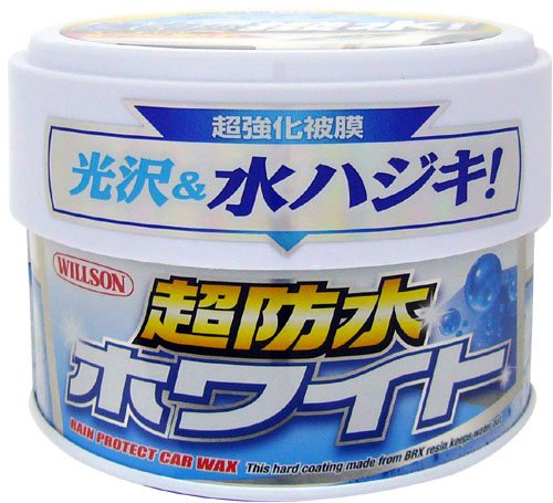  ウイルソン WILLSON ウイルソン 超防水 ホワイト車用 ハンネリワックス 340g 1101