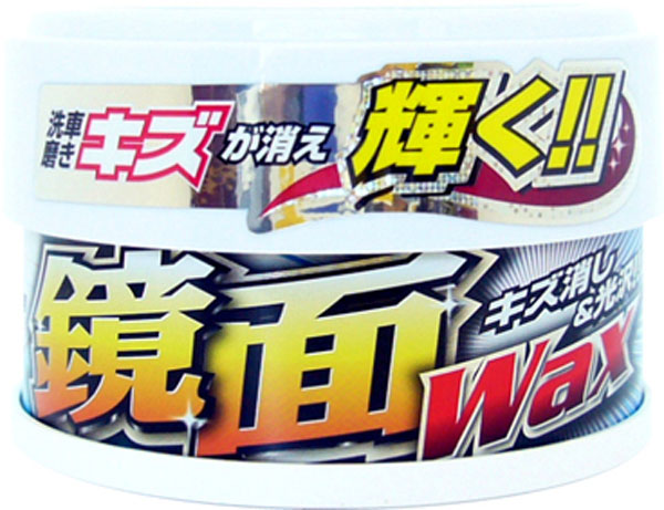 ウイルソン WILLSON ウイルソン 1176 鏡面ワックス ハンネリワックス250g ホワイト車用