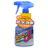 ウイルソン WILLSON ウイルソン 1172 ポリマージュニア 400ml
