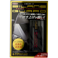ウイルソン WILLSON ウイルソン シランガード 中 大型車用 95ml 1275