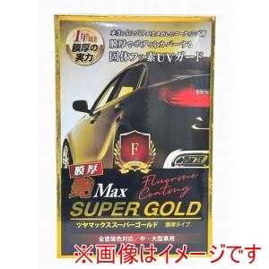 WILLSON WILLSON 1313 自動車用艶出しコーティング剤 艶MaxSUPERGOLD 膜厚タイプ 中 大型車用