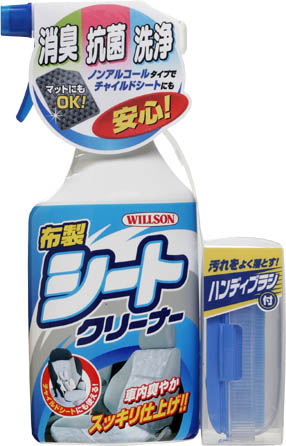  ウイルソン WILLSON 布製シートクリーナー トリガー 400ml 2058