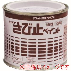 アトムペイント アトムペイント 油性さび止ペイント 200ml グレー