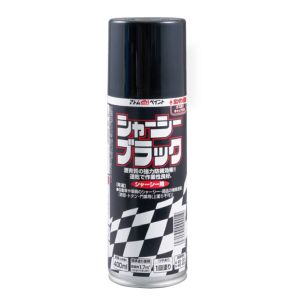 アトムペイント アトムペイント シャーシーブラックスプレー 400ml ブラック