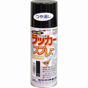 アトムペイント アトムペイント 00001-09957 ラッカースプレーE 300ML つや消し黒