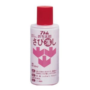 アトムペイント アトムペイント 落ち太郎さび落とし 80ml