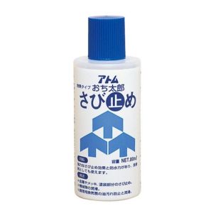 アトムペイント アトムペイント 落ち太郎さび止め 80ml