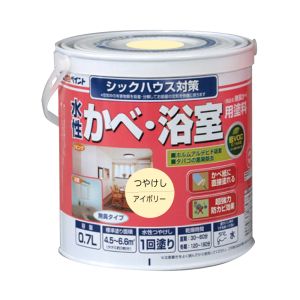 アトムペイント アトムペイント 水性壁浴室塗料 0.7L アイボリー