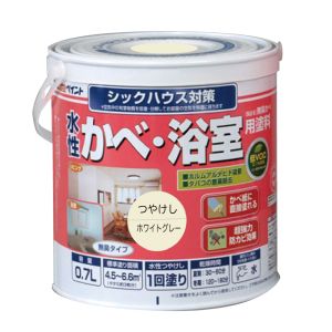 アトムペイント アトムペイント 水性壁浴室塗料 0.7L ホワイトグレー