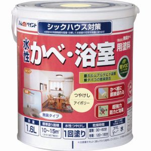 アトムペイント アトムペイント 00001-13427 水性かべ 浴室用塗料 無臭かべ 1.6L アイボリー