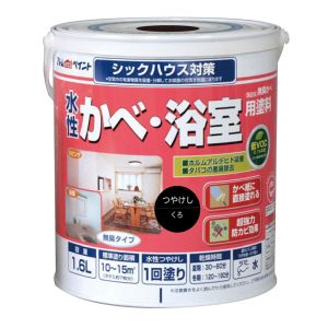 アトムペイント アトムペイント 水性壁浴室塗料 1.6L 黒