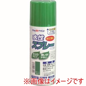 アトムペイント アトムペイント 水性スプレー 300ml グリーン