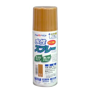 アトムペイント アトムペイント 水性スプレー 300ml 黄土色