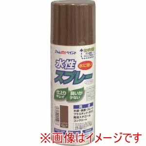 アトムペイント アトムペイント 水性スプレー 300ml バーントアンバー