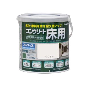 アトムペイント アトムペイント 水性コンクリート床用FT 0.7L ホワイト