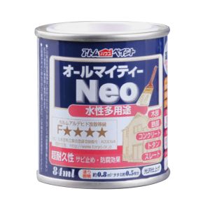 アトムペイント アトムペイント 水性オールマイティーネオ 84ml マロンブラウン