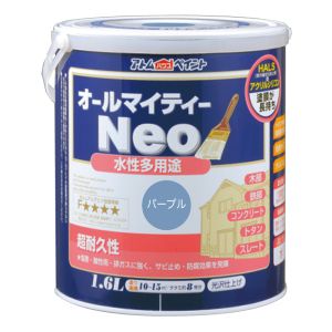 アトムペイント アトムペイント 水性オールマイティーネオ 1.6L パープル