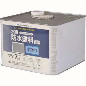 アトムペイント アトムペイント 00001-23020 水性防水塗料専用中塗り 8kg グレー