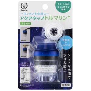 クリタック クリタック アクアタップトルマリン+ CQTO-2104