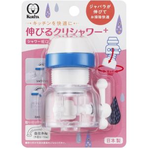 クリタック クリタック 伸びるクリシャワー+ SFN-2114