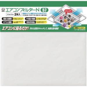 クリタック クリタック AICFN-5072 エアコンフィルターN 57