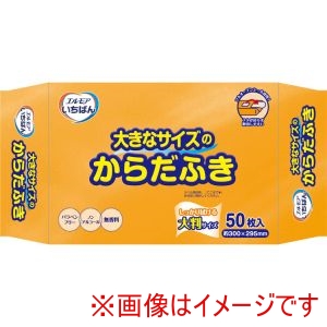 カミ商事 カミ商事 392803 480841 エルモア いちばん 大きなサイズのからだふき 50枚入