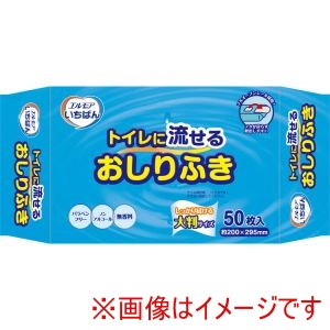 カミ商事 カミ商事 392802 480851 エルモア いちばん トイレに流せるおしりふき 50枚入