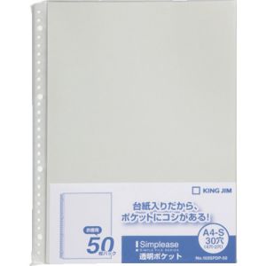キングジム KING JIM キングジム 103SPDP-50GRAY シンプリーズ透明ポケット50P グレー 50枚入
