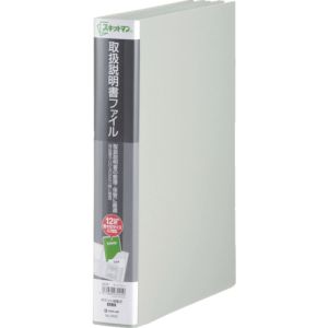 キングジム KINGJIM キングジム 2633LIGHTGRAY 取扱説明書ファイル ライトグレ-