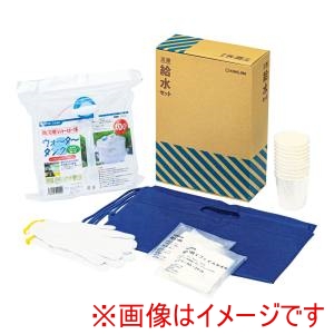 キングジム キングジム 災害給水セット KSS-200