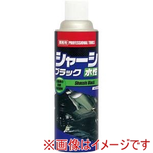 エアウォーター AIR WATER エアウォーター KC-5312 シャーシブラック水性 480ml
