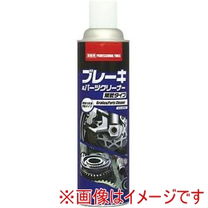 エアウォーター AIR WATER エアウォーター KC-3313 ブレーキ&パーツクリーナー 常乾タイプ 550ml