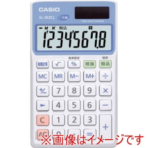 カシオ CASIO カシオ SL-302CL-N 電卓 手帳タイプ 抗菌 SIAA登録モデル