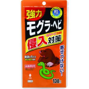 紀陽除虫菊 紀陽除虫菊 K-2633 モグラ ヘビ侵入対策 130g