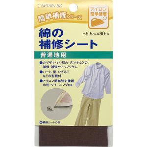 キャプテン CAPTAIN キャプテン CP110 綿の補修シート コゲ茶 5
