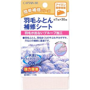 キャプテン CAPTAIN キャプテン CP203 羽毛ふとん補修シート ピンク 1