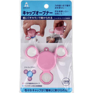 小森樹脂 小森樹脂 キャップオープナー ピンク