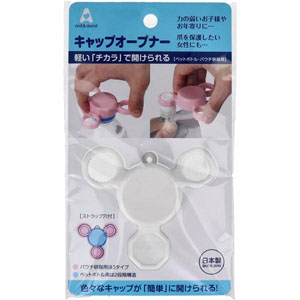 小森樹脂 小森樹脂 キャップオープナー ホワイト