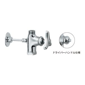 カクダイ KAKUDAI カクダイ 785-705-13 D式座付化粧バルブ