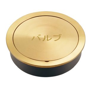 カクダイ KAKUDAI カクダイ 626-301-125 バルブボックス