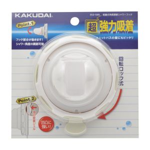 カクダイ KAKUDAI カクダイ #353-595 353-595 吸盤式角度調節シャワーフック