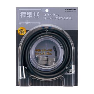 カクダイ KAKUDAI カクダイ 367-811-D シャワーホース マットブラック 1.6m