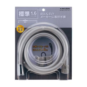 カクダイ KAKUDAI カクダイ 367-821-S シャワーホース シルバー 1.6m