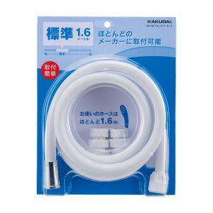 カクダイ KAKUDAI カクダイ 367-821-W シャワーホース ホワイト 1.6m