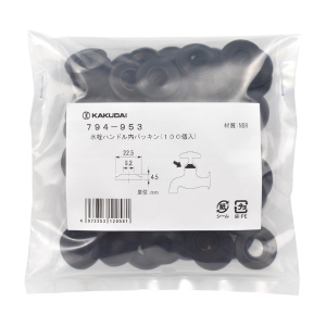 カクダイ KAKUDAI カクダイ 794-953 水栓ハンドル内パッキン 100枚入