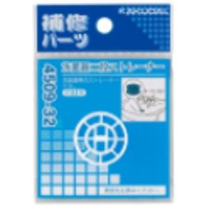 カクダイ KAKUDAI カクダイ 4509 38 洗面器二段ストレーナー POM メーカー直送 代引不可 北海道沖縄離島不可